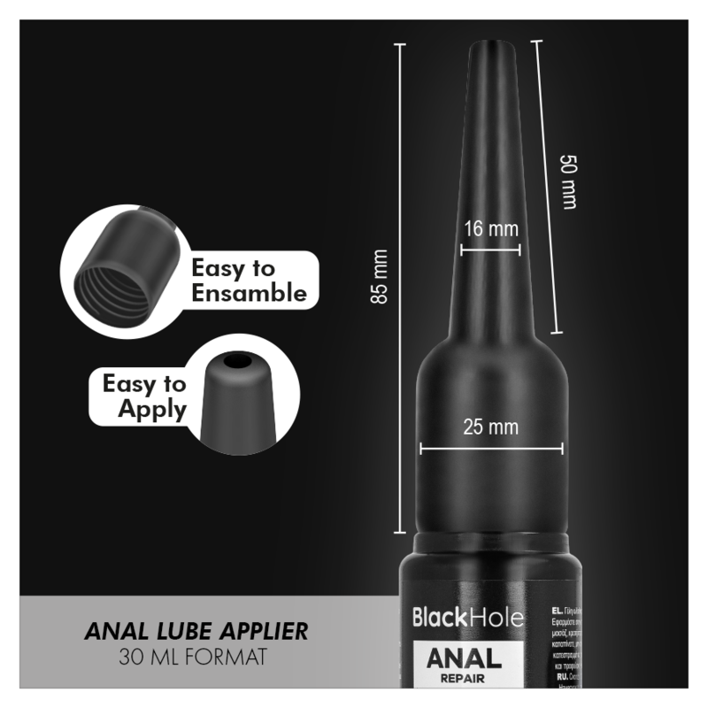BLACK HOLE - APLICADOR DE LUBRIFICANTE ANAL TAMANHO P 30 ML