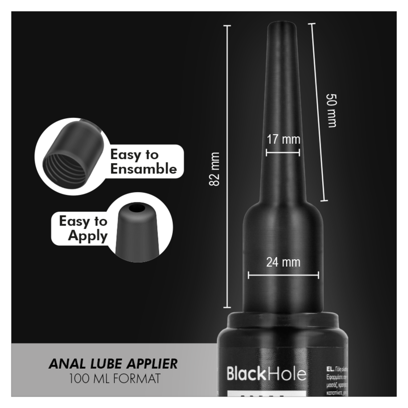 BLACK HOLE - APLICADOR DE LUBRIFICANTE ANAL TAMANHO G 100 ML